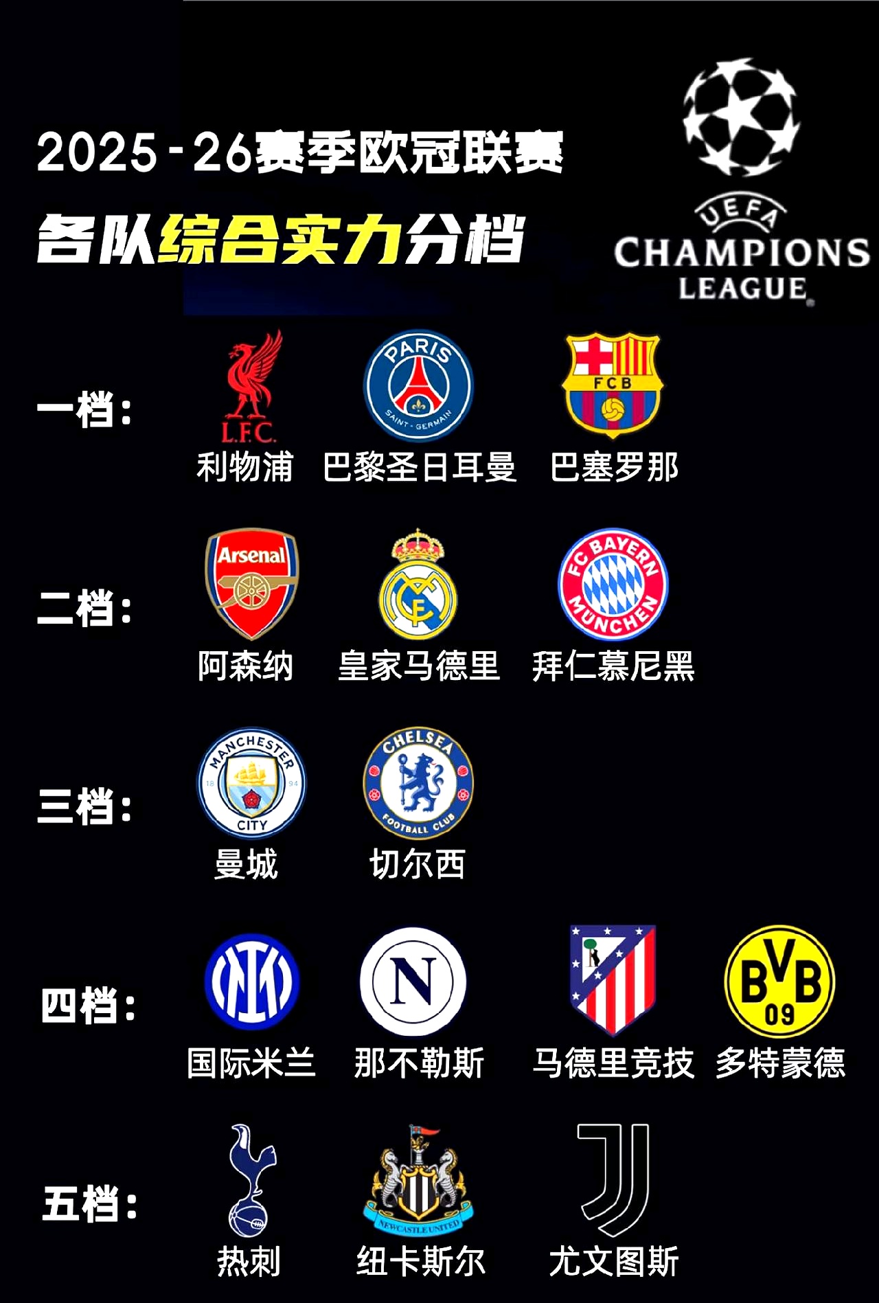 金年会入口-集结日巴黎圣日耳曼调整名单以备欧冠，绝杀压哨环节打磨，底气十足，球队文化再被提及的简单介绍