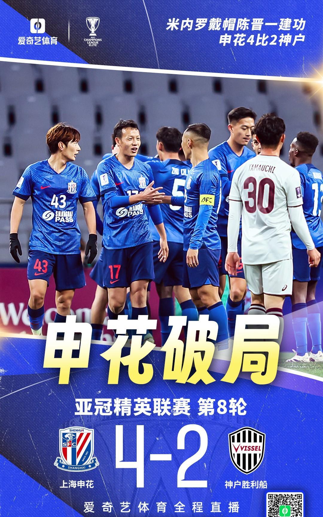 金年会登录入口-转折点！成都蓉城强势反弹，全明星赛冲刺阶段攻防权衡，更衣室稳定，控场能力受关注的简单介绍