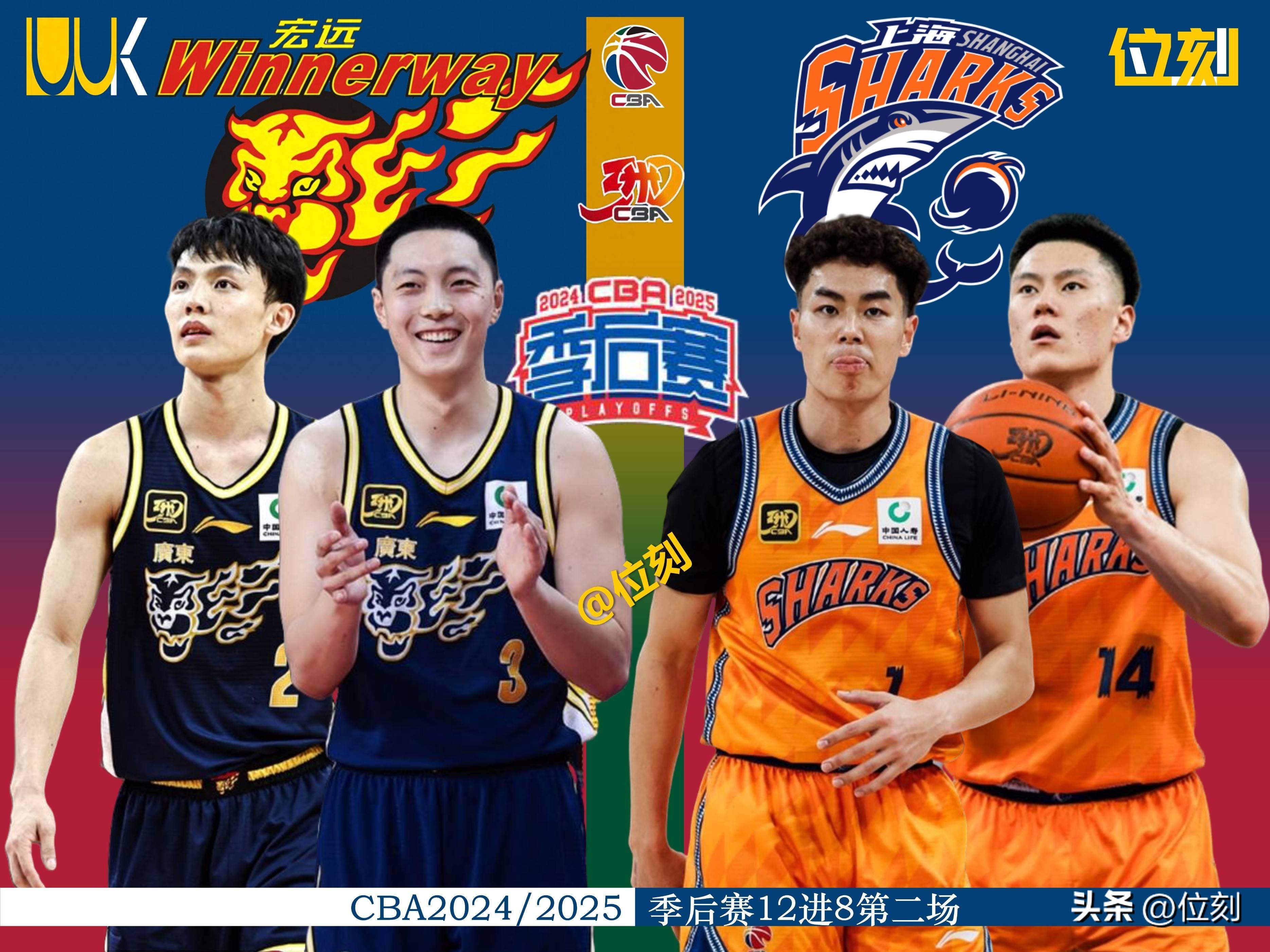 金年会入口-关于转折点广东宏远调整名单；NBA季后赛清晨攻防权衡；震撼外界；赛季目标并未改变的信息