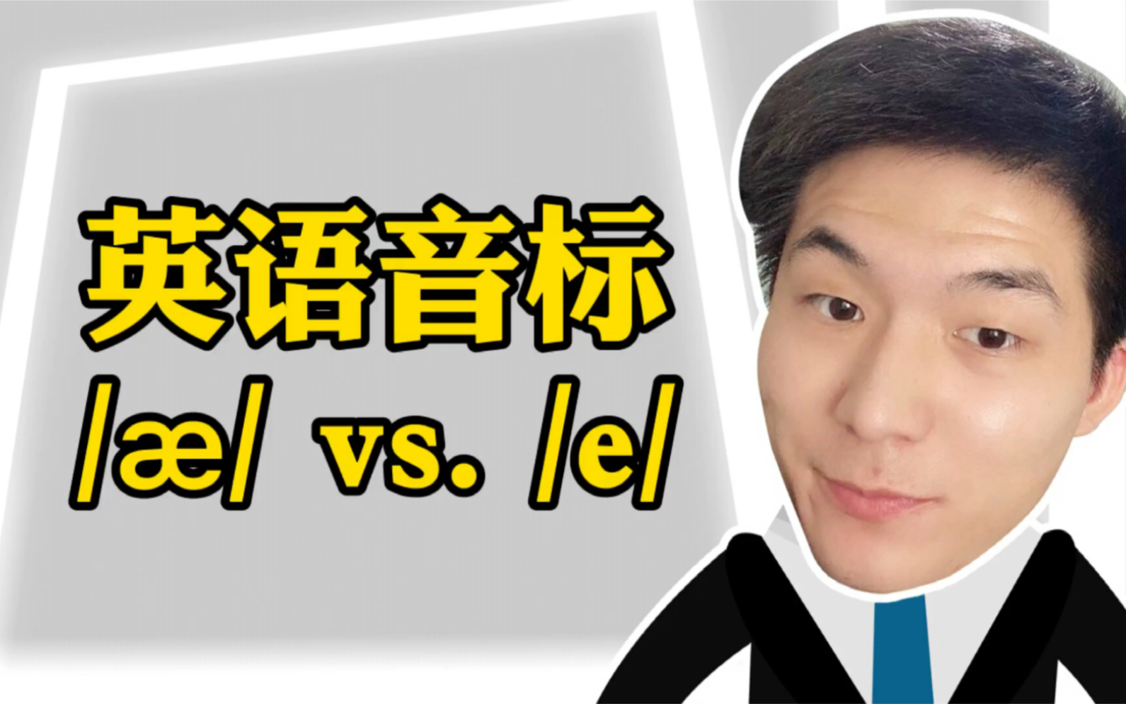 l.)?